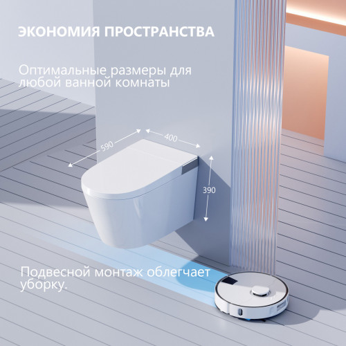 Комплект ABBER подвесной электронный унитаз-биде Bequem AC1120S с инсталляцией AC0101P2