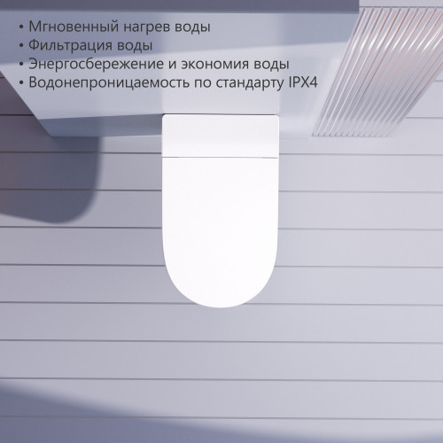 Комплект ABBER подвесной электронный унитаз-биде Bequem AC1120S с инсталляцией AC0101P2