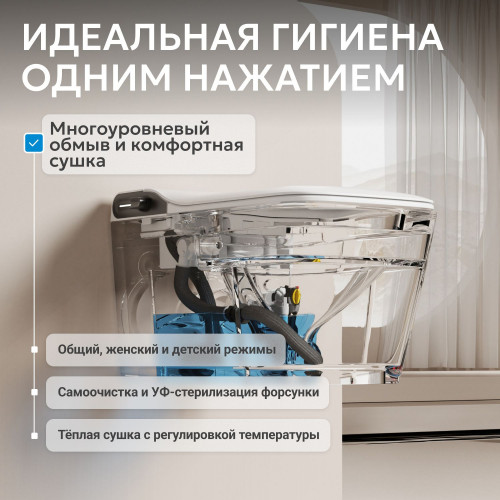Комплект ABBER подвесной электронный унитаз-биде Rechteck AC1215S с инсталляцией AC0101P2