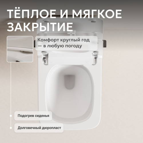 Комплект ABBER подвесной электронный унитаз-биде Rechteck AC1215S с инсталляцией AC0101P2