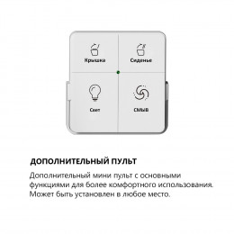 Комплект ABBER подвесной электронный унитаз-биде Rechteck AC1216S с инсталляцией AC0101P2