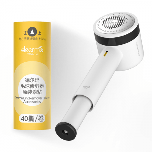 Машинка для удаления катышков deerma Lint Remover