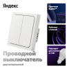 Умный выключатель Yandex YNDX-00532