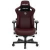 Кресло игровое Anda Seat Kaiser Frontier XL