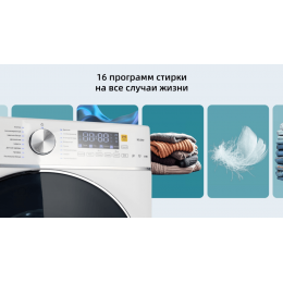 Стиральная машина CHiQ CFL100-14596DHALIM1W