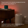 Умная розетка Яндекс