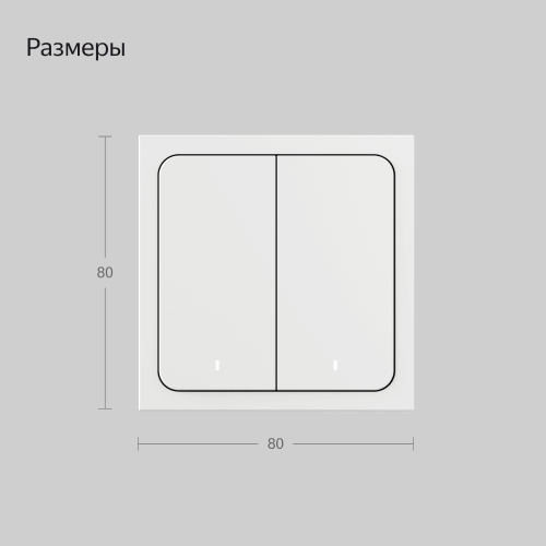 Выключатель YNDX-00534