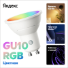 Умная лампочка Яндекс GU10