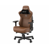 Кресло игровое Anda Seat Kaiser 3