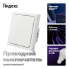 Умный выключатель Yandex YNDX-00531