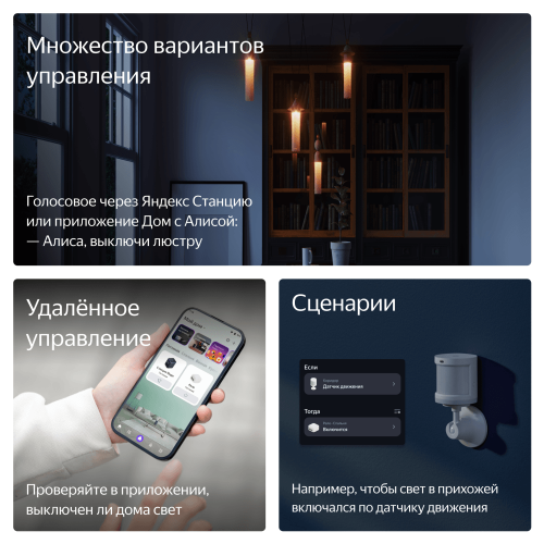 Реле YNDX-00538