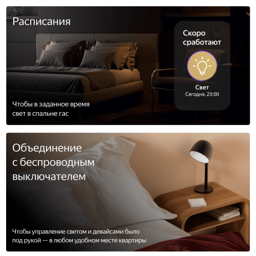 Реле YNDX-00538