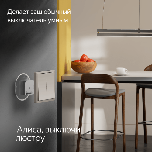 Реле YNDX-00538