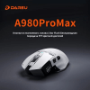 Игровая мышь Dareu A980 Pro Max White