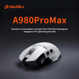 Мышь игровая беспроводная Dareu A980 Pro Max White