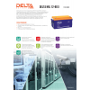 Аккумуляторная батарея Delta HRL 12-80 X