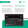 ИБП Back-Save BV Systeme Electric