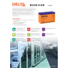Аккумуляторная батарея Delta HR 12-34 W