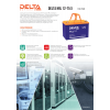 Аккумуляторная батарея Delta HRL 12-75 X