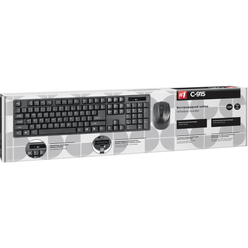 Беспроводной комплект Defender 45915 C-915 RU