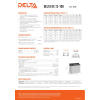 Аккумуляторная батарея Delta BATTERY GX 12-100