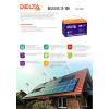 Аккумуляторная батарея Delta BATTERY GX 12-100
