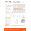 Аккумуляторная батарея Delta Battery FT 12-50 M